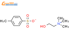 胆碱对甲苯磺酸盐结构式图片|55357-38-5结构式图片