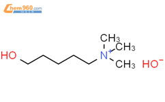 5-hydroxy-N,N,N-trimethylpentan-1-aminium hydroxide结构式图片|58390-10-6结构式图片