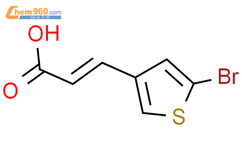 2 PROPENOIC ACID 3 5 BROMO 3 THIENYL 58963 78 3 深圳爱拓化学有限公司 960化工网