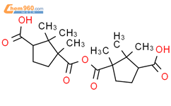 DL-樟脑酸结构式图片|595-30-2结构式图片