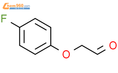 2-(4-fluorophenoxy)acetaldehyde结构式图片|59769-38-9结构式图片