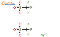 三氟甲烷磺酸镍结构式图片|60871-84-3结构式图片