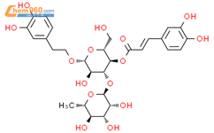 毛蕊花糖苷结构式图片|61276-17-3结构式图片