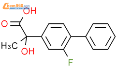 氟比洛芬杂质C(EP) 标准品