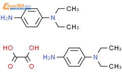 N,N-二乙基对苯二胺草酸盐结构式图片|62637-92-7结构式图片