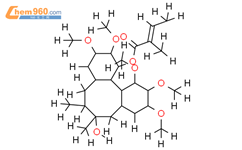 巴豆酰戈米辛H