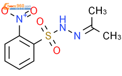 N-异丙亚基-N'-2-硝基苯磺酰肼结构式图片|6655-27-2结构式图片
