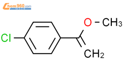 苯，1-氯-4-（1-甲氧基乙烯基）-结构式图片|67471-39-0结构式图片