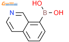 异喹啉-8-硼酸结构式图片|721401-43-0结构式图片