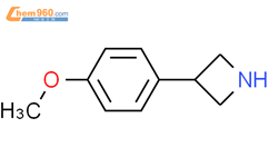 3-(4-甲氧基苯基)氮杂环丁烷