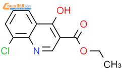 8-氯-4-羟基喹啉-3-甲酸乙酯结构式图片|73987-37-8结构式图片