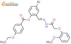 4-溴-2-[[2-[2-(2-甲氧基苯氧基)乙酰基]亚肼基]甲基]苯基4-乙氧基苯甲酸酯结构式图片|765278-13-5结构式图片