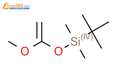 1-(叔丁基二甲基硅氧基)-1-甲氧基乙烯