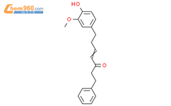 （4E）-7-（4-羟基-3-甲氧基苯基）-1-苯基庚-4-烯-3-酮结构式图片|79559-60-7结构式图片