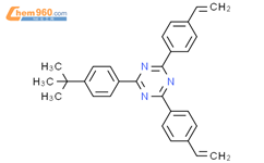 2 4 tert butylphenyl 4 6 bis 4 ethenylphenyl 1 3 5 triazine 820969 32 2 深圳爱拓化学有限公司 960化工网