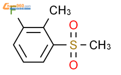 1-氟-2-甲基-3-(甲基磺酰基)苯