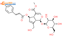 (E)-6-O-对香豆酰鸡屎藤次苷甲酯结构式图片|83946-90-1结构式图片