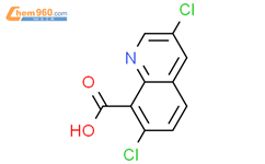 3,7-二氯喹啉-8-羧酸
