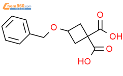 3-苯基甲氧基-1,1-环丁烷二羧酸结构式图片|84182-46-7结构式图片