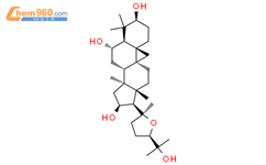 环黄芪醇 Cycloastragenol结构式