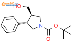 反式-3-(羟甲基)-4-苯基吡咯烷-1-羧酸叔丁酯结构式图片|848307-25-5结构式图片