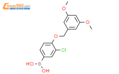 3-氯-4-(3',5'-二甲氧基苄氧基)苯基硼酸结构式图片|849062-24-4结构式图片