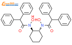 (1R,2R)-N,N'-二羟基-N,N'-双(二苯基乙酰基)环己烷-1,2-二胺结构式图片|860036-16-4结构式图片