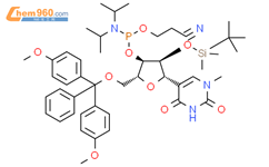 N1-甲基假尿苷 CEP结构式图片|875302-45-7结构式图片