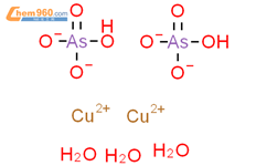 砷酸铜 (CuHAsO4) 水合物 (2:3)结构式图片|88442-64-2结构式图片