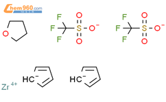 双三氟甲磺酸二茂锆四氢呋喃络合物结构式图片|89672-77-5结构式图片