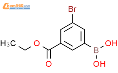 3-溴-5-(乙氧基羰基)苯硼酸结构式图片|913835-88-8结构式图片