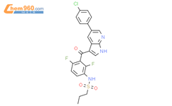 维罗非尼