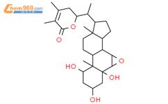 （17R，22R）-6α，7α-环氧-1α，3β，5α-三羟基-α-24-烯醇内酯结构式