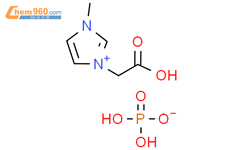 1-羧甲基-3-甲基咪唑磷酸二氢盐结构式图片|936251-68-2结构式图片
