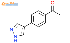 1-[4-(1H-吡唑-4-基)苯基]-乙酮结构式图片|938461-56-4结构式图片