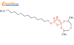 Phosphorous acid,oxybis(methyl-2,1-ethanediyl) tetrakis(decyl) ester (9CI)
