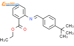 2-(((4-(1,1-二甲乙基)苄基)亚甲基)氨基苯甲酸乙酯结构式图片|94108-09-5结构式图片