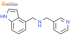 1H-吲哚-4-基甲基-(3-吡啶基甲基)胺