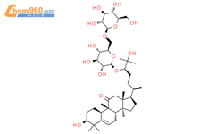 11-氧-罗汉果皂苷II A1
