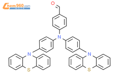 4-[N,N-双[4-(N-吩噻嗪基)苯基]氨基]苯甲醛结构式图片|943784-70-1结构式图片