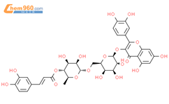 槲皮素-3-O-[4-O-反式-咖啡酰基-alpha-L-鼠李糖-(1→6)-beta-D-半乳糖苷]