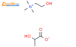 羟乙基三甲基铵乳酸盐结构式图片|99150-55-7结构式图片
