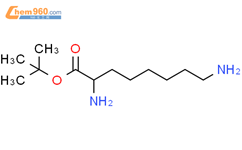 1-叔丁氧羰基-1,7-二氨基庚烷结构式图片|99733-18-3结构式图片