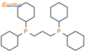 1,3 -双(二环己膦基)丙烷