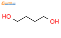 1,4-丁二醇结构式图片|110-63-4结构式图片