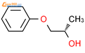 (2S)-1-苯氧基-2-丙醇