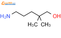 5-氨基-2,2-二甲基戊醇
