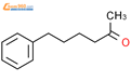 6-苯基-2-己酮