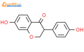7-羟基-3-(4-羟苯基)-4-苯并二氢吡喃酮结构式图片|17238-05-0结构式图片