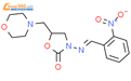 2-NP-呋喃妥因